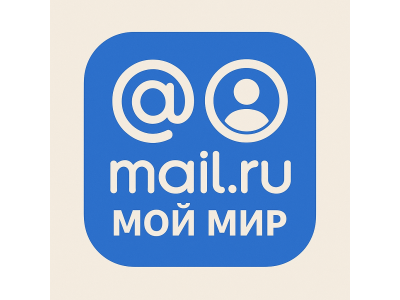 ⚡MAIL.RU ✴︎ АВТОРИЗАЦИЯ WEB ✴︎ АККАУНТЫ НА РАЗЛИЧНЫХ ДОМЕНАХ ⚡