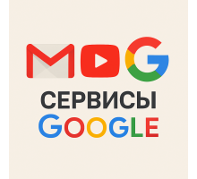 Gmail.com - Авторег  | RU профили | Регистрация на KZ IP | Пол M | ☑️ Отлёжка 1+ мес. ☑️ Доп.почта с паролем (ВЕЧНАЯ от firstmail.ltd). Нет телефона в безопасности профиля ❗️ Не просит смс при входе ❗️