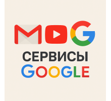 Gmail MIX IP I 4-7+ DAYS I TRUST I NEW
