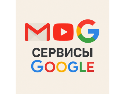 Gmail MIX IP I 4-7+ DAYS I TRUST I NEW