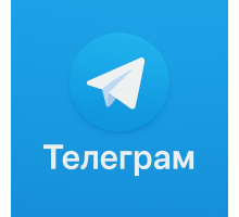 ⌛️️Telegram - Инвайтинг 100 человек в telegram группу/чат️ ⌛️
