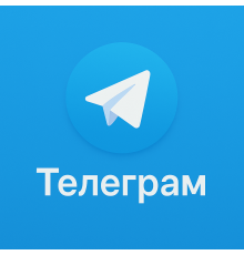 Telegram - База пиар-чатов1700+ штук. Продажа пачкой