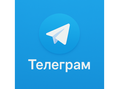 Telegram ☑️ ТРАСТ [|||] MIX [СТРАН] ⭐️ [SESSION+JSON, 2FA] возраст 6-12 мес ✔️