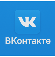 VK.COM - БАН НЕАКТИВ +7(Россия) - Только РФ - Раскрученный  от 4к друзей и от 4к подписчиков(общая аудит может быть от 8к до 15к) - Можно разморозить моментально.